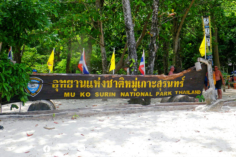 อุทยานแห่งชาติ เกาะสุรินทร์ ที่เที่ยวพังงา ที่เที่ยวสุดฮิต ที่เที่ยวยอดนิยม  ทัวร์พังงา แพ็กเกจเที่ยวพังงา เที่ยวทะเลภามคใต้ เที่ยวเกาะสุรินทร์